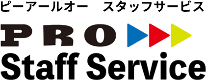 株式会社デジャック　PRO staff service【ピーアールオースタッフサービス】